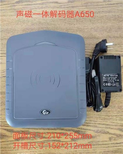 EAS Anti Theft System 58KHZ AM deaktivaattori